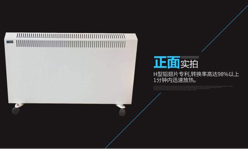 XBK-1500T对流静音电暖器